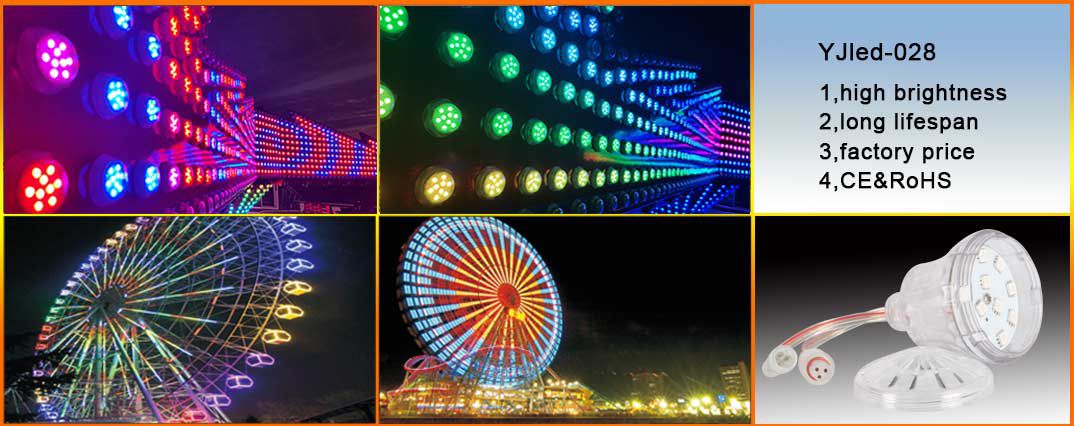 1480677083752625.jpg amusementlamp-yjled-028.jpg