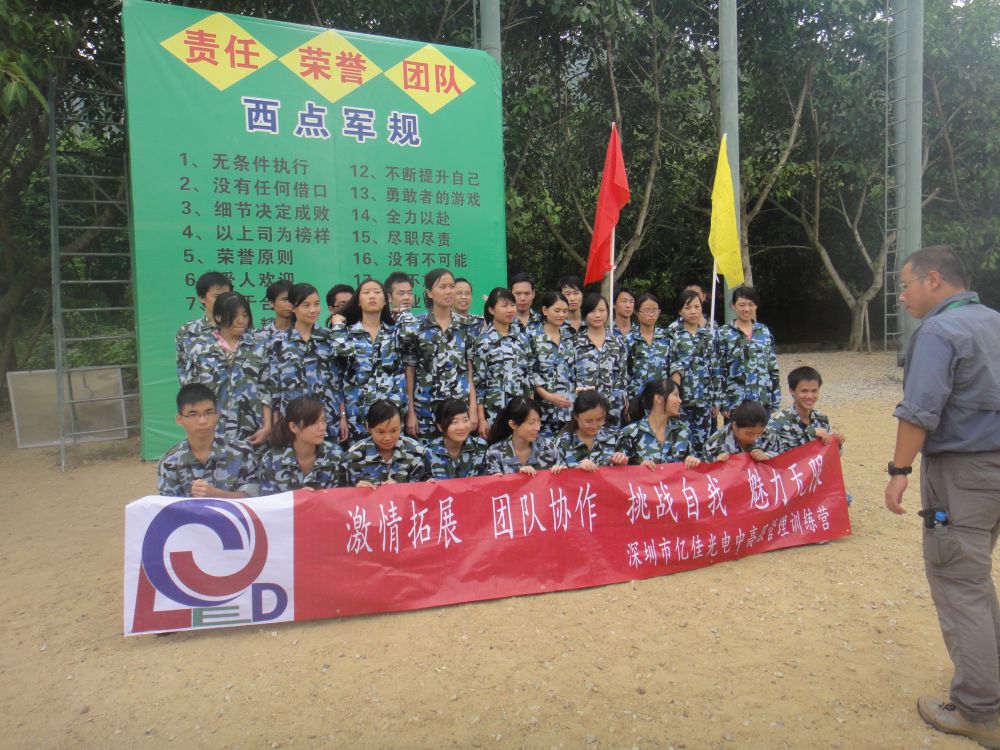 2012�깫˾�в㻧����չ