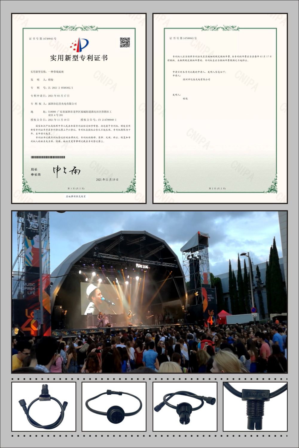 YJLED-070���ֳ����ν���ר��