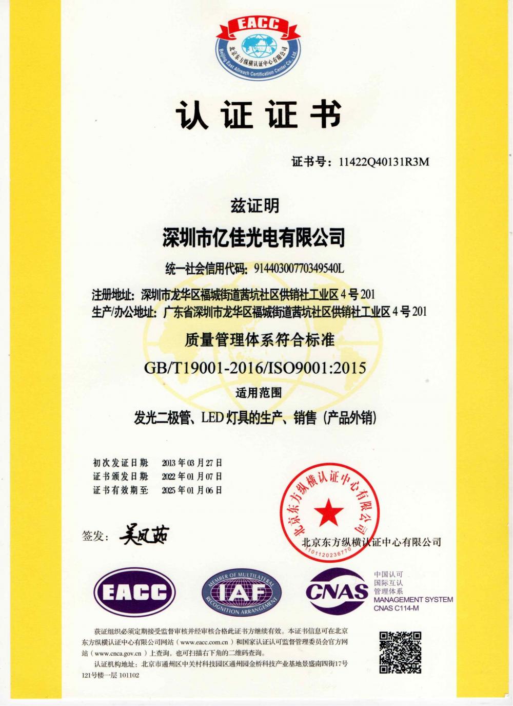 ���͵羺������ڹ�˾ͨ����2022��ɣӣ�ϵͳ�ĸ���